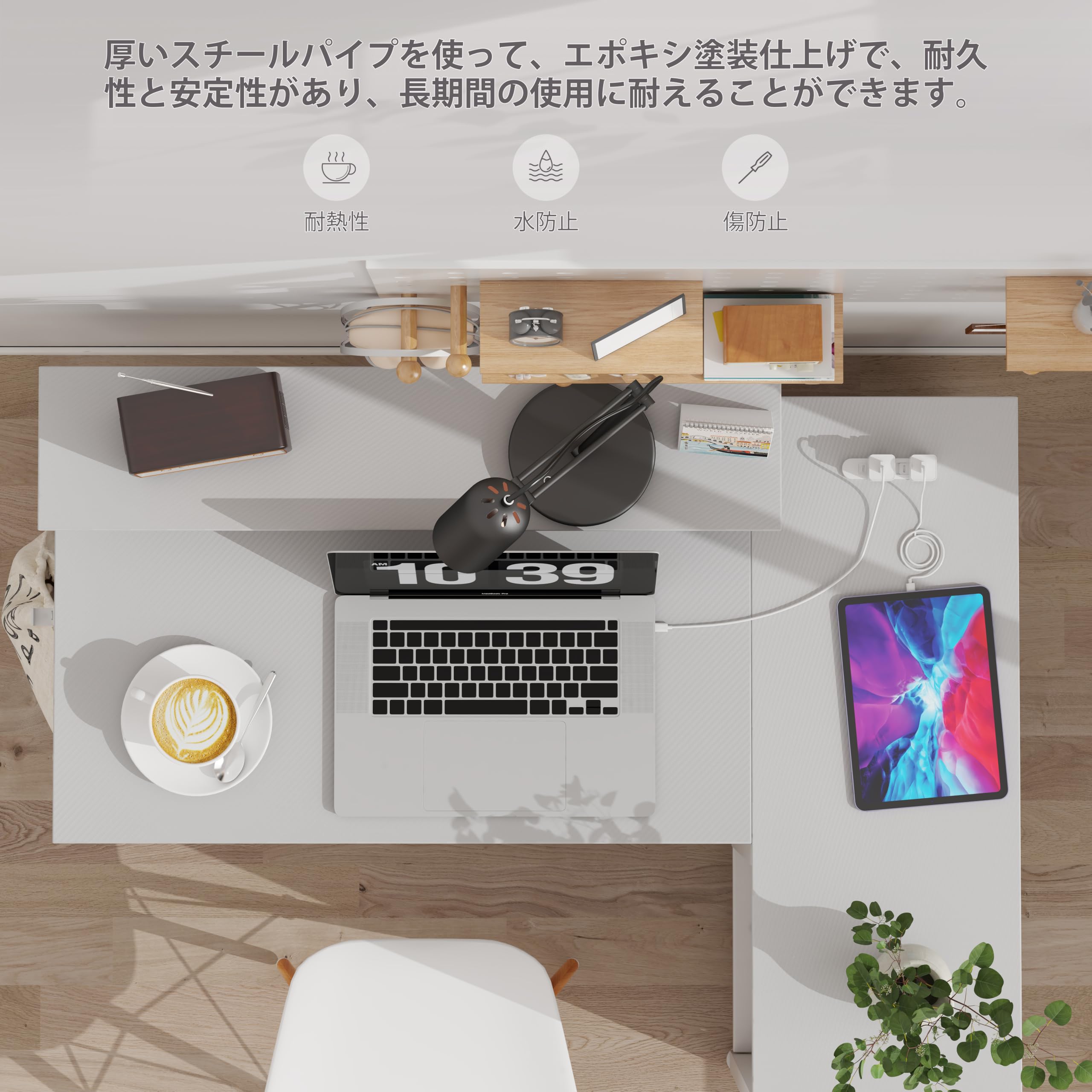 Amazon | LunarLight パソコンデスク 幅108奥行80高さ71.8㎝ 7段調節